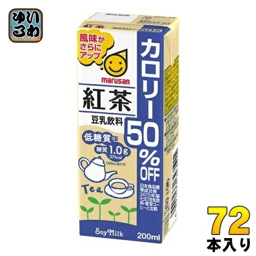 マルサンアイ 豆乳飲料 紅茶カロリー50％オフ 200ml 紙パック 72本 (24本入×3 まとめ買い) イソフラボン