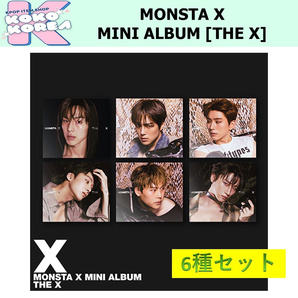 6種セット DIGIPACK ver MONSTA X MINI ALBUM [THE X]