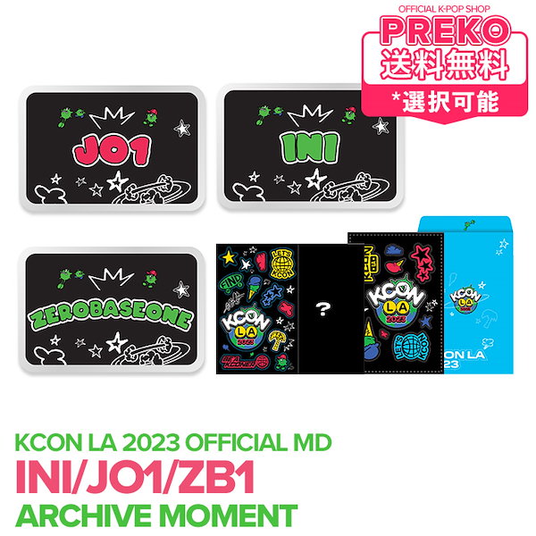 【数量限定/即納】- KCON LA 2023 OFFICIAL MERCH - 【 ARCHIVE MOMENT / アーカイブモーメント 】  ZB1 JO1 INI 公式グッズ