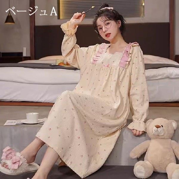 ルームウェアパジャマワンピース 長袖 ナイトウェア 秋 お姫様 柔らか ルームワンピース 春 花柄 無地 ロング 寝巻き 寝間着 レディース 可愛い ゆったり ネグリジェ ルームウェア パジャマ 部屋