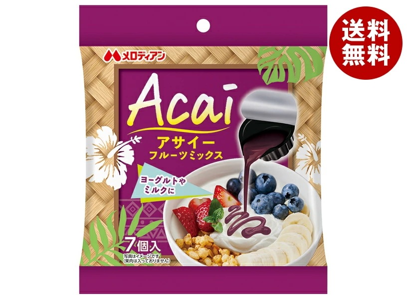 メロディアン アサイーフルーツミックス (14g×7個)×20袋入×(2ケース)