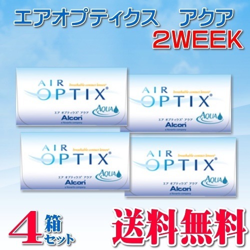 エアオプティクスアクア 2ＷＥＥＫ　４箱セット１箱６枚入２週間使い捨てコンタクトレンズ 8,399円