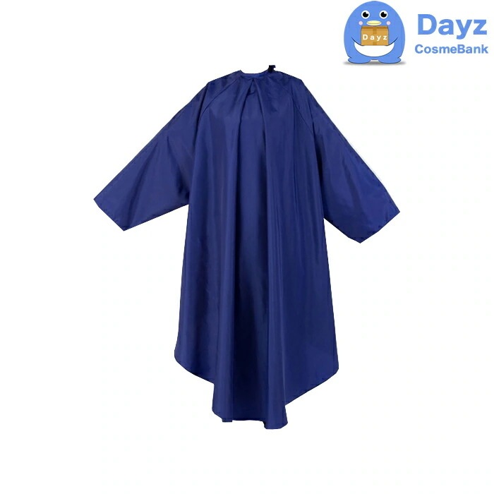 EXCEL エクセル　No 8118 リップタフタドレス ネイビー　カット専用クロス 袖付き　ヘアカットクロス　追跡可能メール便キャンセル返品不可商品