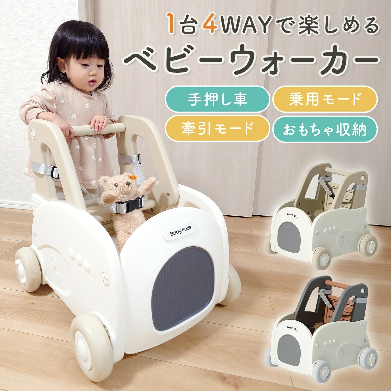売れ筋手押し車 赤ちゃん カタカタ 収納 女の子 男の子 歩行器 ベビーウォーカー 乗用玩具 ベビー 押し車 つかまり立ち 幼児 おもちゃ 知育玩具 月形 おもちゃ入れ 玩具 おしゃれ クリ
