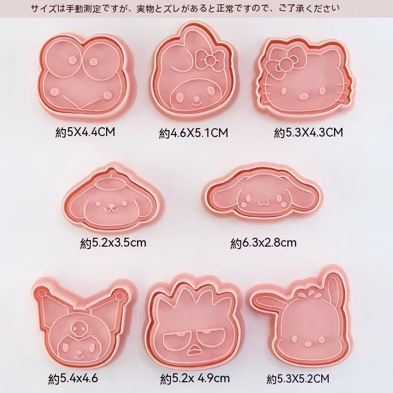 【10点セット】ハローキティミニサンリオスイカ漫画クッキー金型家庭用3d立体押しベーキングツール