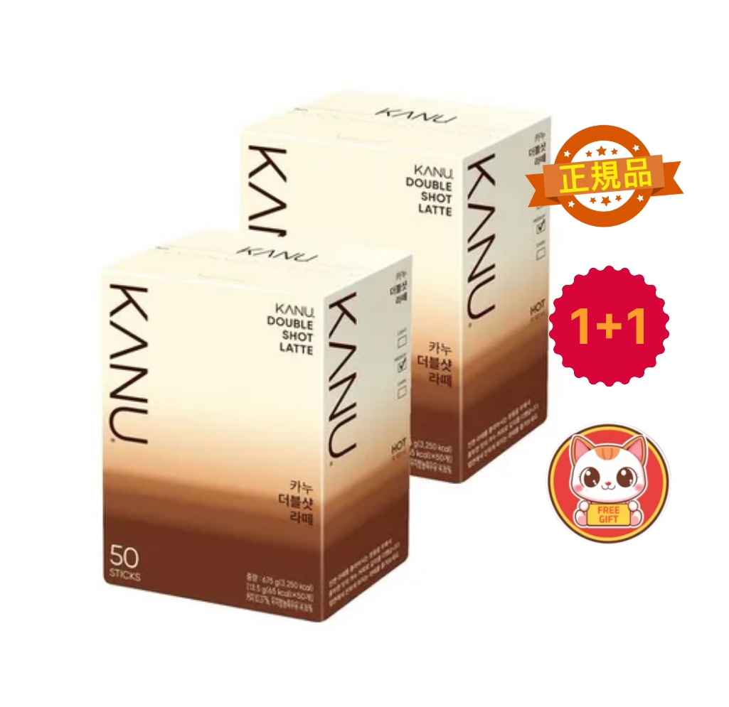 【1+1】カヌー ダブルショット ラテ 50本＋50本 大容量