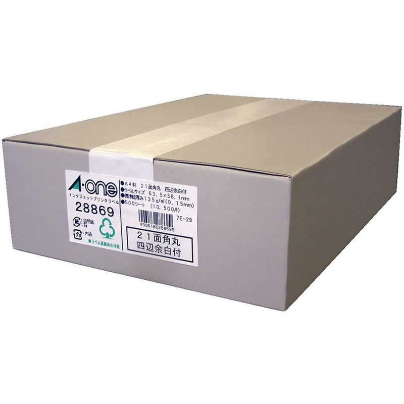 エーワン　ラベルシールインクジェット四辺余白付角丸(A4サイズ21面500枚)　28869