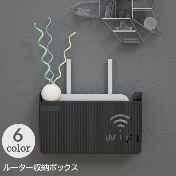 团购8件套ルーター収納ボックス ルーター収納ケース ケーブルボックス 壁掛け 壁面収納 Wi-Fiルーター 配線整理 ルーターシェルフ すっきり シンプル おし