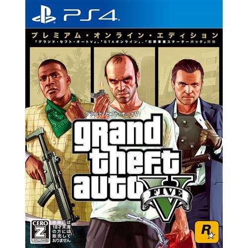 Gta5 ゲームの通販 価格比較 価格 Com