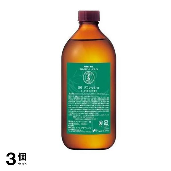 デイリーアロマジャパン アロマプロ マッサージオイル リフレッシュ 500mL 3個セット