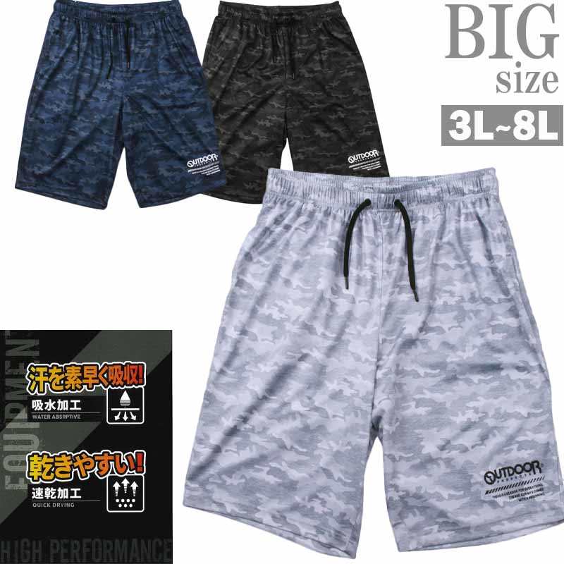 スウェットハーフパンツ 大きいサイズ メンズ カモフラ 迷彩柄 ジャージハーフパンツ OUTDOOR C060625-02 5,504円