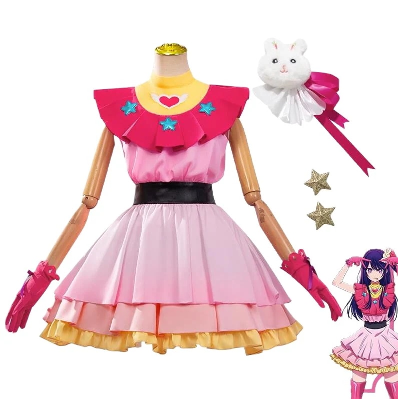 星野アイ コスプレ衣装 星野アイ 推しの子 イベント パーティー 変装 演出服 祝日 贈り物 クリスマス パーティー 文化祭