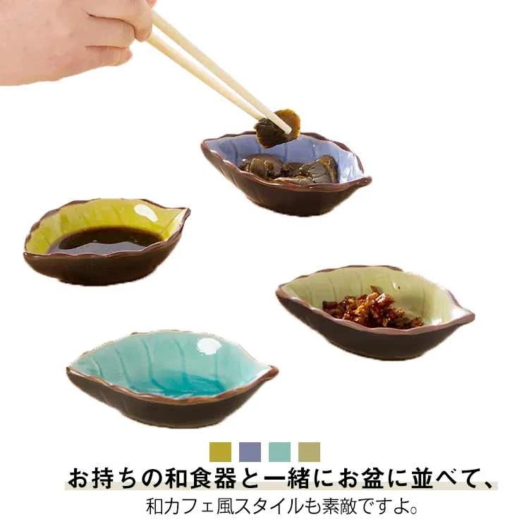 薬味皿 調味料入れ 前菜プレート 陶器 おしゃれ メーカー直販小鉢 酢皿 醤油皿 ミニ食器 小皿揃 豆皿 ディナープレート 調味料皿 寿司 小皿 和食器 漬物皿