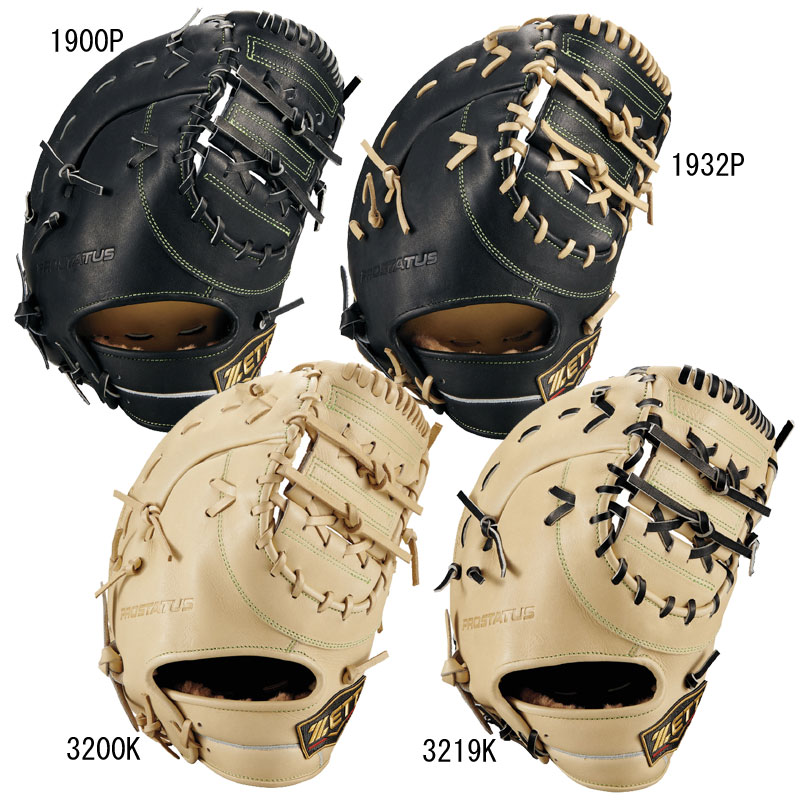 軟式ファーストミット プロステイタスSE25 一塁手用 特別仕様 グラブ袋付 野球 軟式 グラブ グローブ ファーストミット 26SS(BRFB333S-1900P/1932P/32