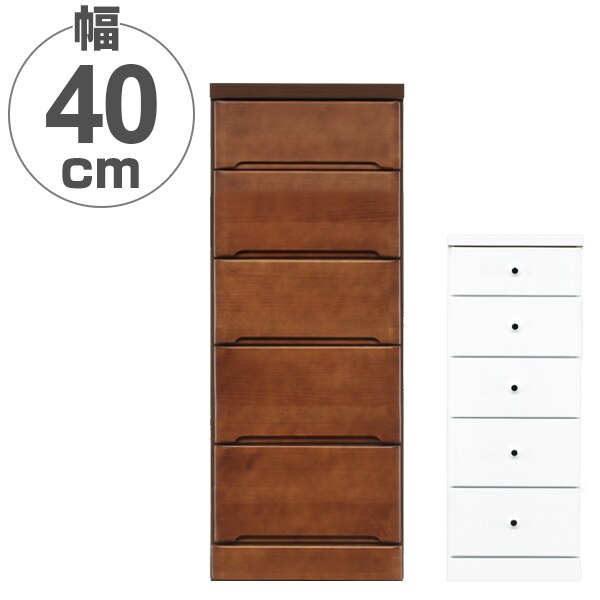 スリムチェスト 5段 すき間収納 引き出し 木製 幅40cm タンス チェスト ランドリーチェスト 整理タンス 完成品 収納 隙間 すきま 整理 衣類収納 23,637円