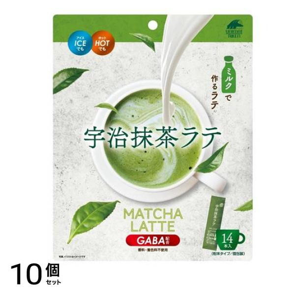 宇治抹茶ラテGABA配合 粉末タイプ 10g× 14本入 10個セット