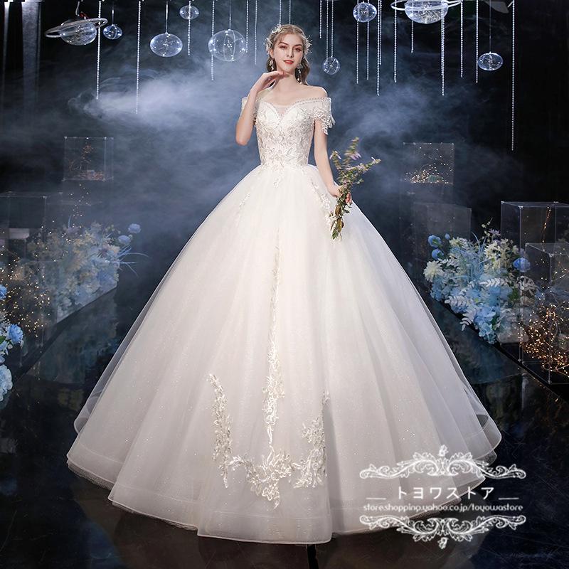 ウェディングドレス 購入 安い ウェディングドレス 韓国 結婚式 ウエディングドレス プリンセスライン パニエ 披露宴 プライダル 前撮り 二次会 撮影 海外挙式 7,305円