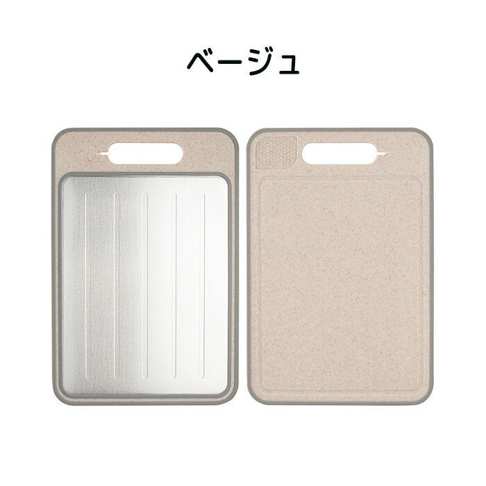4in1まな板 4in1 まな板 プレート 両面使用可能 急速解凍 急速解凍プレート 砥石 研磨プレート 省エネ 洗い物 電気不要 解凍皿 解凍 多機能 抗菌 耐熱 軽量 食洗機対応 食品解凍 自然解