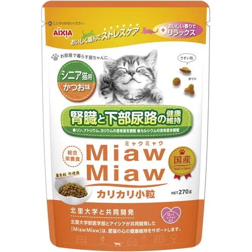 MiawMiaw�J���J������ �V�j�A�L�p ������ 270g