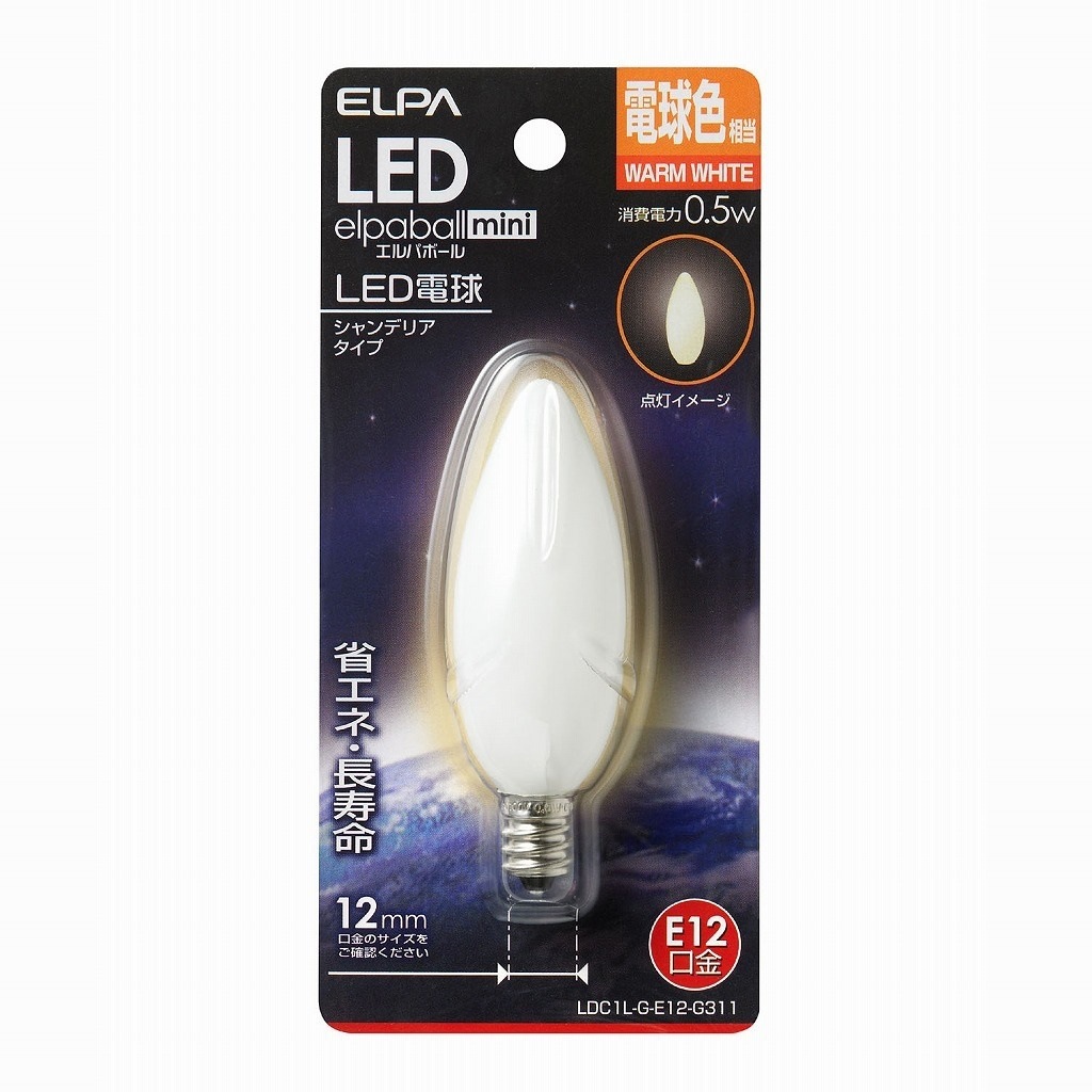 （まとめ買い）LED電球シャンデリア形E12 LDC1L-G-E12-G311 [x3]