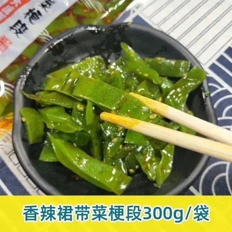 メガ割最安値に挑戦高評価宜海わかめ 300g 袋入り スパイシーな茎の部分 茎のスライス すぐに食べられるおかず 冷たいサラダ 大連名物