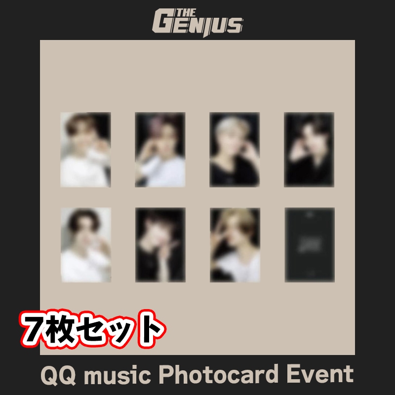 [即日発送 / QQ music Only Photocard] ENHYPEN - WORLD TOUR [FATE] IN SEOUL 7枚セット