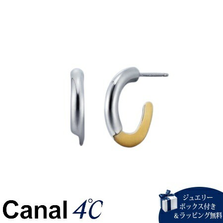 4cc516986【送料無料】【ラッピング無料】カナルヨンドシー Canal 4℃ カナル4℃ シルバー ピアス ユニセックス ブランド 正規品 新品 ギフト プレゼント 人気 おすすめ 誕生日 記