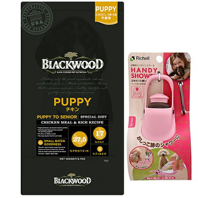 正規品】ブラックウッド5000 20kg BLACKWOOD ブラックウッド 5000 20kg