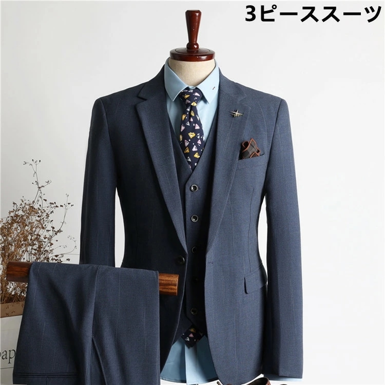 メンズ スーツ 3ピーススーツ スリーピーススーツ ワンタック 3点セット ビジネススーツ ベスト付き フォーマル スリムスーツ 春夏秋冬 オールシーズン 洗えるスラックス 程よくスリム 就職 入社式