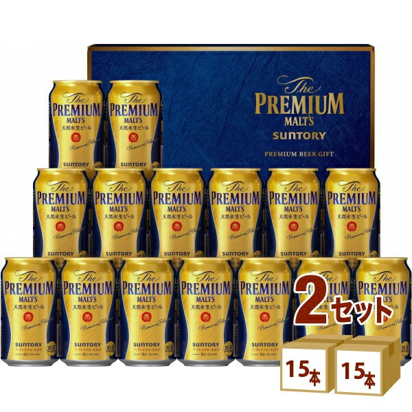 サントリー プレミアムモルツ ビール ギフトセット BPC4S （350ml15本) 2箱 ギフト 中元 お中元 お歳暮 歳暮