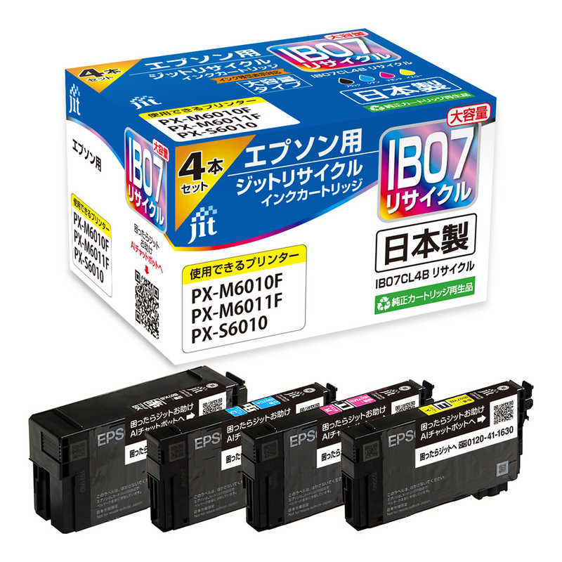 ジット　エプソン EPSON： 4色パック IB07CL4B 対応 リサイクルインク 目印：マウス　JIT-EIB074PB