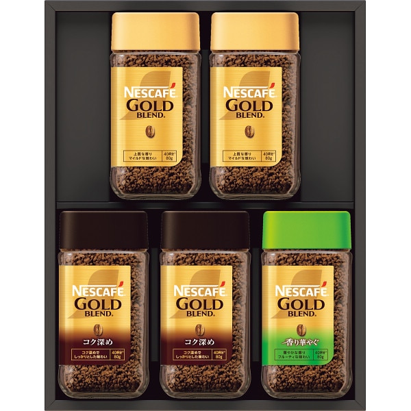 ネスカフェ プレミアムレギュラーソリュブルコーヒー ギフト A55-A 珈琲 お祝い ギフト お返し 返礼 引っ越し 挨拶 母の日 父の日 敬老の日