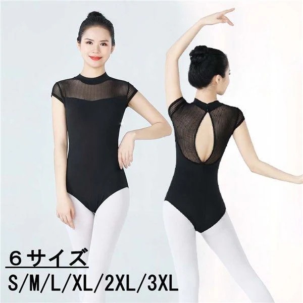 バレエ レオタード 大人 半袖 ティアドロップ レディース 透け感 キャップスリーブ バレエウェア 可愛い ダンスウエア シースルー 袖あ