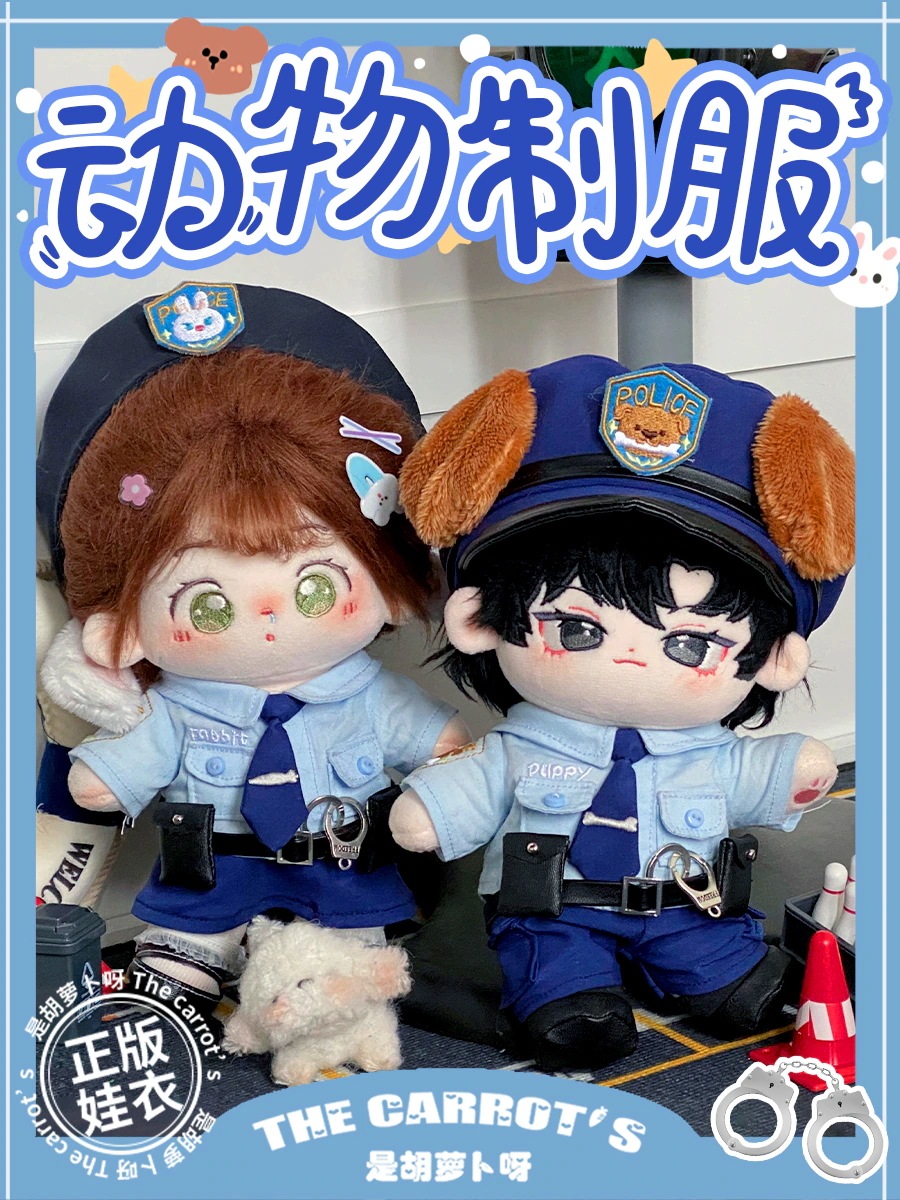 【激安本日限定】動物制服綿人形服20センチウサギ犬人形人形女性かわいい 5,556円