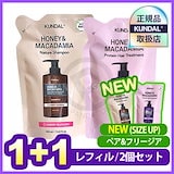 Qoo10] ノーブル セパレートカーラー替えゴム