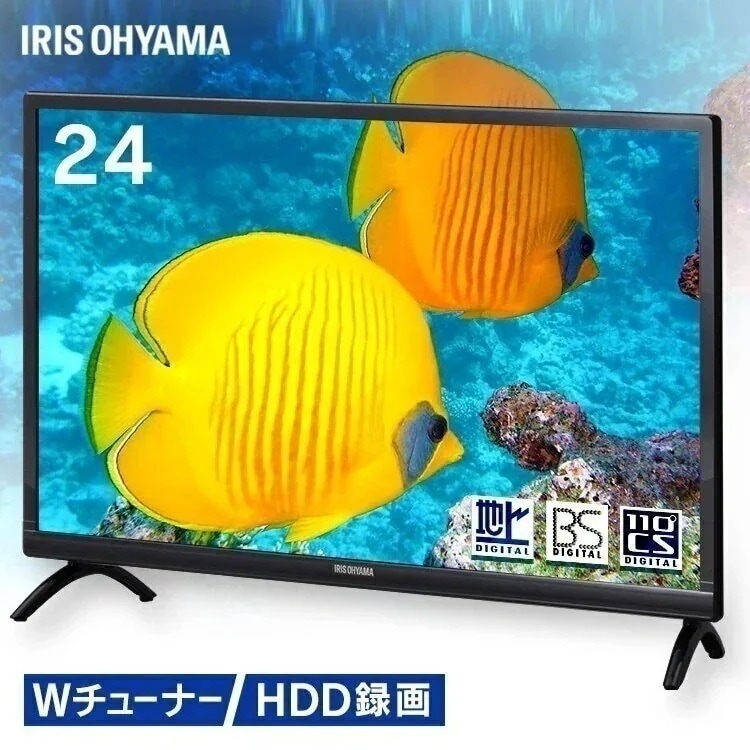 テレビ 24インチ 24型 液晶テレビ ハイビジョン液晶テレビ 24V型 ブラック LT-24B320 24型 TV 小型液晶テレビ　メガ割