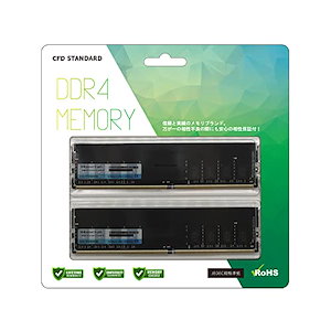 シー・エフ・デー販売 CFD販売 CFD Standard デスクトップ用 メモリ DDR4 3200 (PC4-25600) 16GB×2枚 288pin DIMM 相性保証 W4U3200CS-1