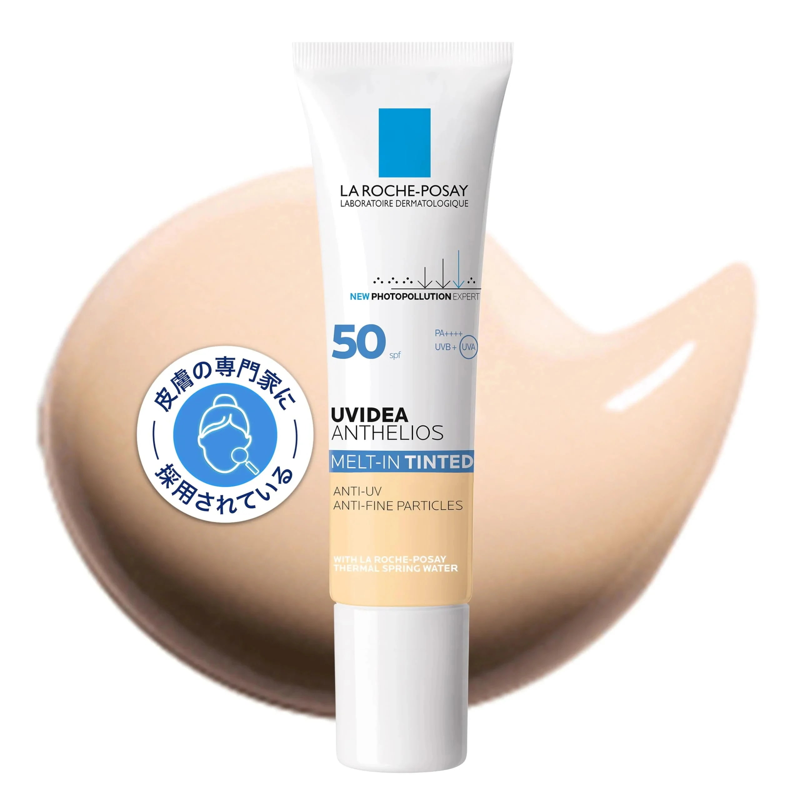 【 日焼け止め 化粧下地 】 UVイデア XL ティント 30mL SPF50 PA++++ 保湿 敏感肌 30ミリリットル ダーマ