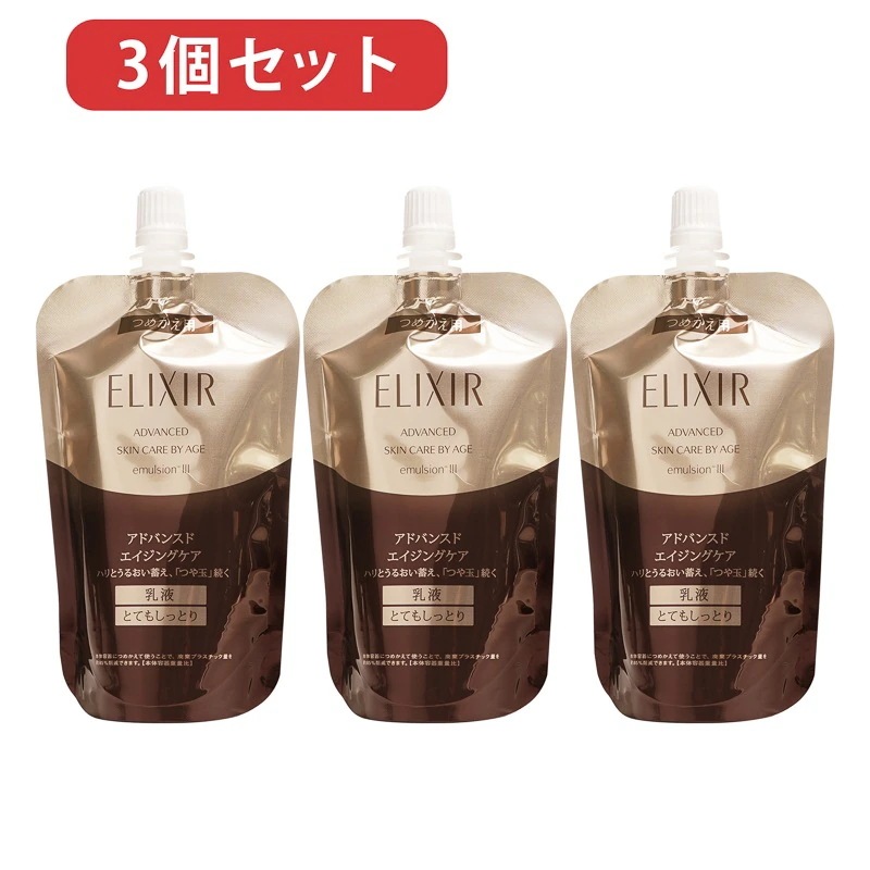 ハリ ツヤ 乳液 3個セット　2024年製造 アドバンスドエマルジョン Ｔ３ 110ml　とてもしっとり乳液つめかえ用 110ml　　ネコポス