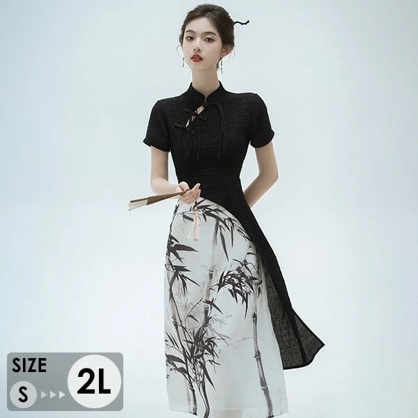 【激安開催！】チャイナドレス ミモレ丈 ドレス 袖付き 半袖 大人 ピアノ 発表会 演奏会 結婚式 母親 演奏会用ドレス ロング 黒 披露宴 レディース 演奏会ドレス ピアノ発表会 中国風 イブニング