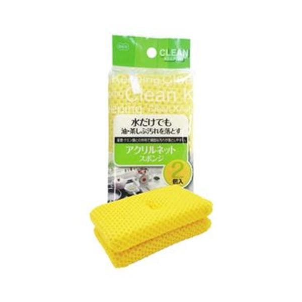 （まとめ）オーエ アクリルネットスポンジ イエロー 1パック（2個）[x50セット]