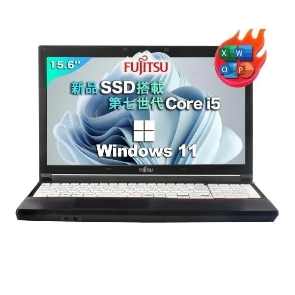 10％オフクーポン配布中！中古ノートパソコン ノートPC Office付き Core i5 第7世代 メモリ8GB SSD256GB 15.6型 初心者向け 初期設定済 Windows11 A577