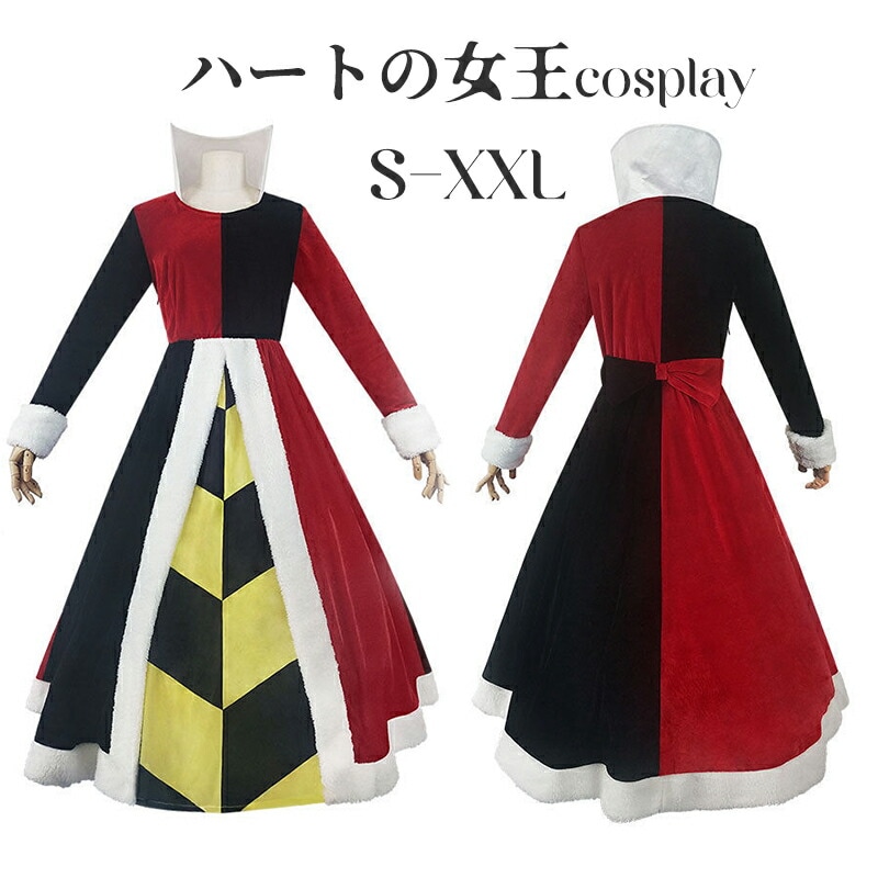 コスプレ衣装 アリスの夢の国 ハートの女王 仮装 cosplay 日常服 イベント クリスマス ハロウィン ステージ 文化祭 お祭り コスプレ用衣装 コスチューム 変身 学園祭 コスプレ ワンピ