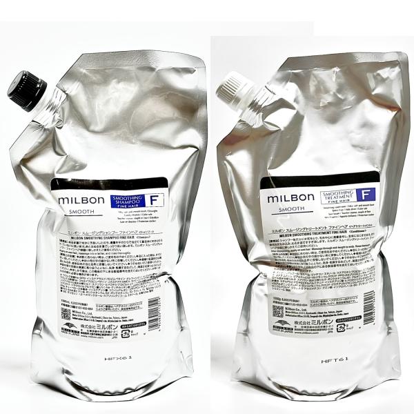 【セット品】ミルボン スムージング F ファインヘア シャンプー & トリートメント 1000ml グローバル ミルボン スムース 詰め替え用 レフィル milbon LSC