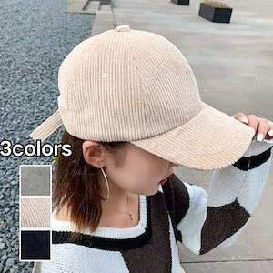 【20点セット】1つ買うと1つ無料キャップ 新型コーデュロイ帽子野球帽レディースカジュアル 百掛け 学生ハンチング帽
