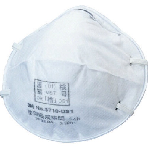 3M（スリーエム） 使い捨て式防じんマスク DS1 22枚入り 8710-DS1