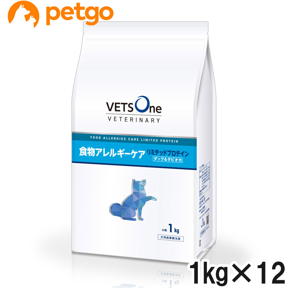 ベッツワンベテリナリー 犬用 食物アレルギーケア リミテッドプロテイン ダック＆タピオカ 小粒 1kg×12袋【ケース販売】