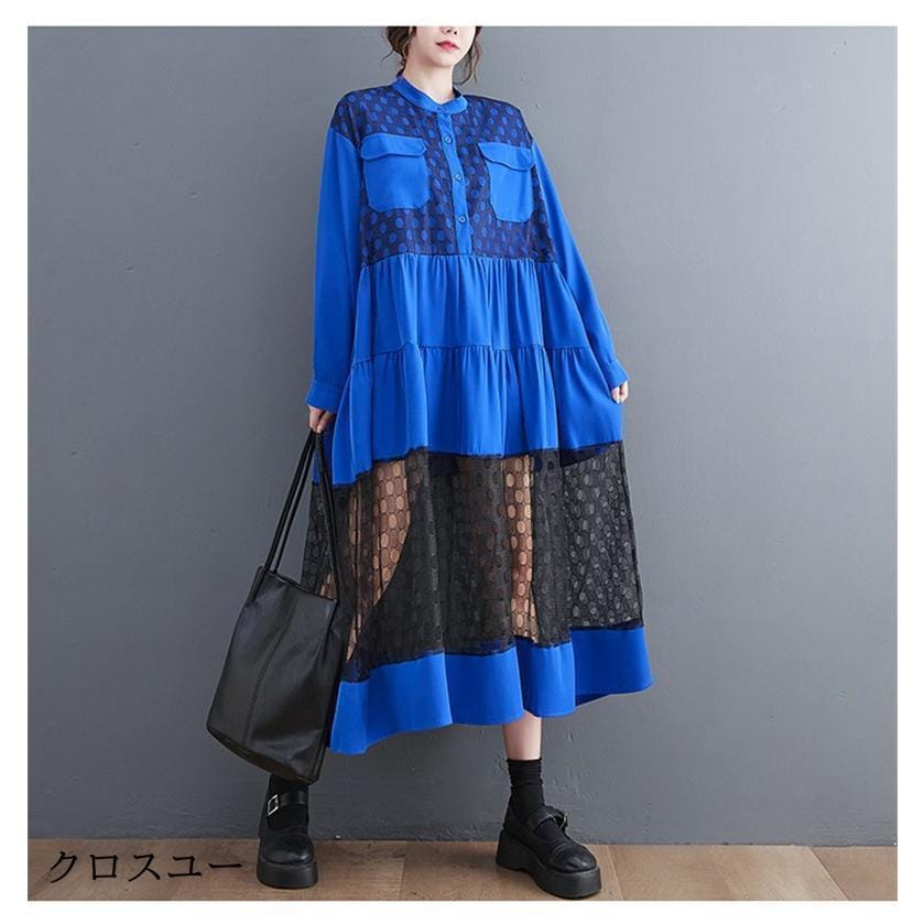 ロングワンピース シャツワンピース 長袖 ユッタリ 立ち襟 体型カバー 春新作 ギャザー 大きいサイズ 50代40代30代 裾メッシュ織 ナチュラルに仕上がり