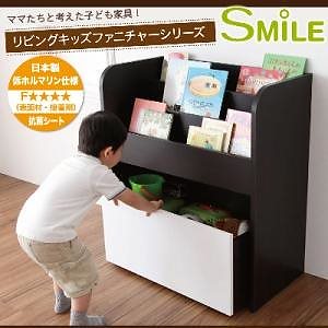 リビングキッズファニチャーシリーズSMILEスマイル おもちゃ箱付き絵本ラック ナチュラル