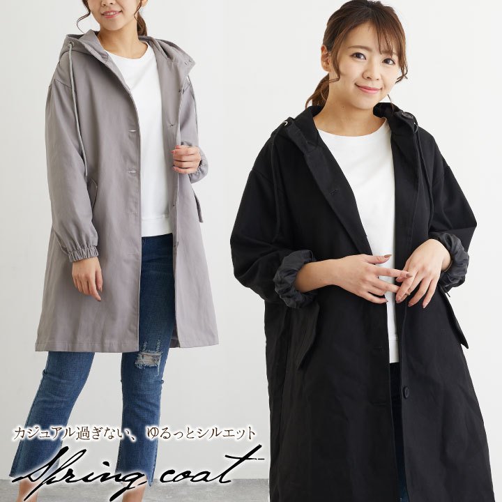 ロング コート スプリングコート レディース フード付き 秋 ミリタリー系 大きいサイズ 大きい アウター モッズコート ドロップショルダー 袖口ゴム バレンタイン プレゼント